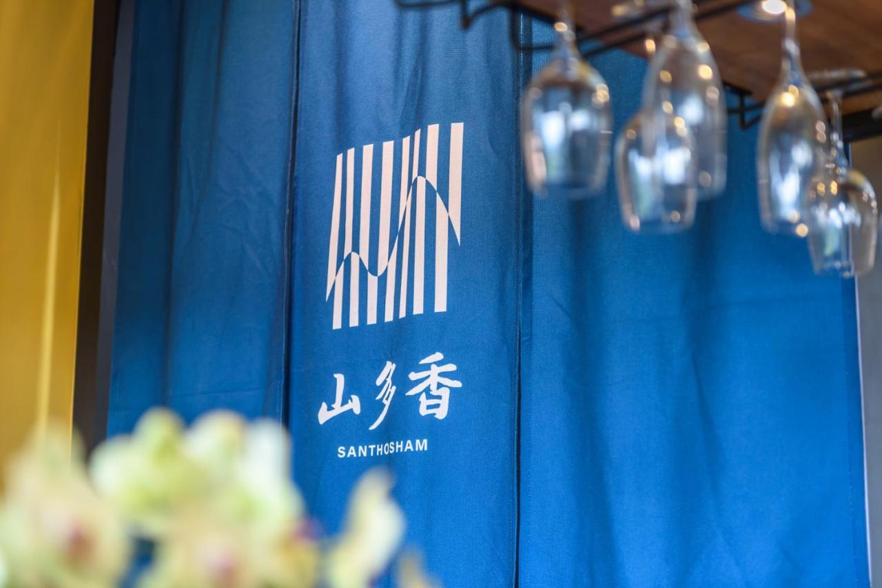 山多香青年民宿 Santhosham Hostel Yilan Exterior foto
